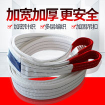 Bundle band bandage rope car plate with polyester brake rope big truck strap car trailer rope strap rope