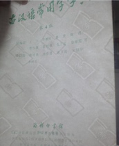 Anti-counterfeit Watermark Ink silk screen Watermark Ink transparent white Watermark Ink ink Ink ink offset printing black water printing ink