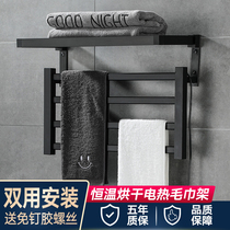 Electric towel rack household carbon fiber intelligent drying sterilization toilet folding drying towel bathroom non-punching