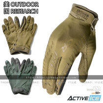 United States OR 243239 Aerator alert professional tactical gloves ultra-thin sensitive adhesive device touch screen