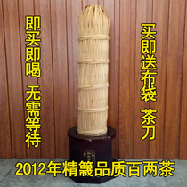 Quality hundred and two tea authentic Hunan Anhua 2012 fine 3 625kg thousand two flower roll tea less stem tea