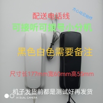  Jin Mingxun small hook-up with button small extension wall-mounted table put hotel hotel company telephone