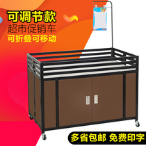 Thickened adjustment stalls promotion tables promotion cars clothing stores floats sales folding cars dump trucks sales trucks