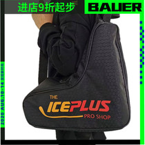 ICEPLUS roller skating shoe bag storage ice hockey equipment bag waterproof Oxford cloth lightweight wear-resistant skate shoe bag