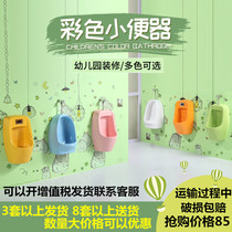 Kindergarten color urinal children urinal ceramic hanging floor wall row boy color toilet pool