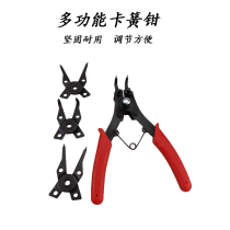 Hufei multi-function four-in-one snap ring pliers Four-head gear ring snap ring shaft hole spring disassembly tool internal and external straight bending