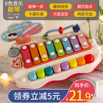 Childrens hand piano Baby piano Percussion 3-6 years old 8-9 months baby toy puzzle early education eight-tone piano