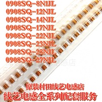 0908SQ-8N1JLC 12N 14N 17N 22N 23N 25 27N original Coilcraft Coilcraft inductance