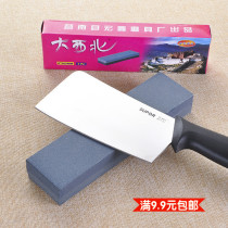 Household double-sided grindstone sharpener oil stone sharpening tool kitchen knife quick stone double-sided opening blade