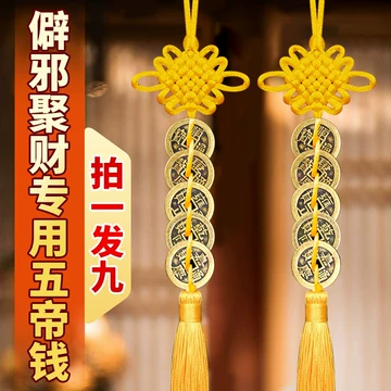 僻邪挂件镇宅-僻邪挂件镇宅促销价格、僻邪挂件镇宅品牌- 淘宝