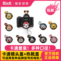 Suitable for Canon 100D 70D A6000 camera lens cover Cartoon lens cover Creative hot shoe cover Doll set