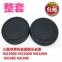 Применимо к ссылке Samsung Micro Single Cover, задней крышке NX3000 NX2000 NX1000 NX300 NX200