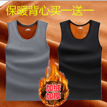 Autumn and winter mens gush thickened warm vest tight with sleeveless bottom underwear Waistcoat Without Mark waistcoat 2 pieces