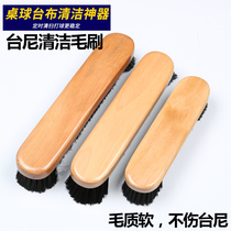 Billiards brush pool table special brush billiards desktop cleaning brush table brush billiards supplies accessories cleaning