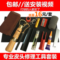Bench Club Leather Head Repair Tool Suit Leather Head Repo Table Club Repair Tool Billiard Supplies Accessories Press