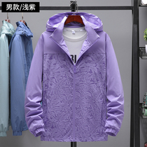 Rich woman high-end custom sports outdoor leisure single clothing-2199