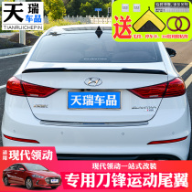 Modern leading tail special blade sports version duck tail paint no punching Korean version of fixed wind pressure tail appearance modification