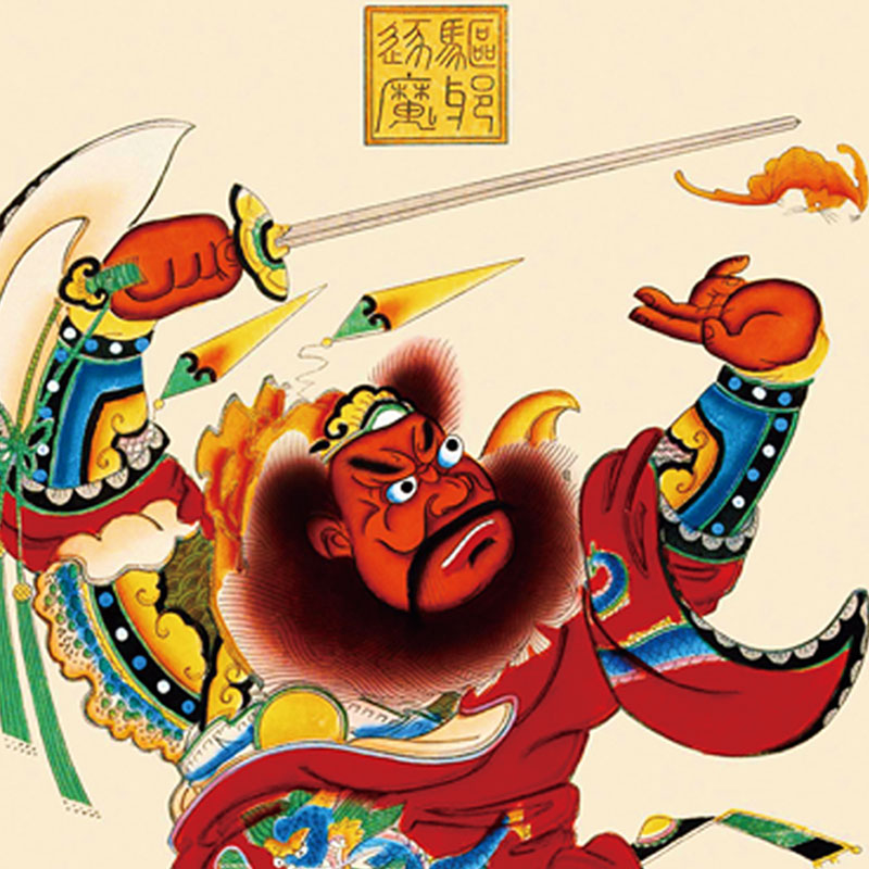 钟馗水墨画-钟馗水墨画促销价格、钟馗水墨画品牌- 淘宝