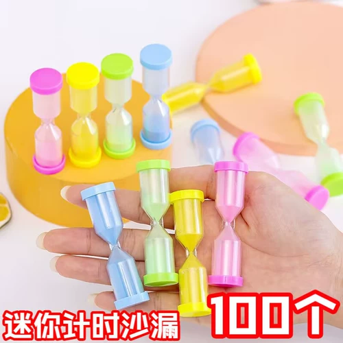 Маленькая награда для детского сада, игрушка, подарок на день рождения, песочные часы