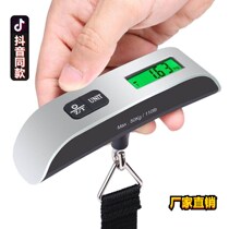 (Huimin) SX portable portable mini LCD electronic scale T-type electronic scale G (Xixi) ZQ