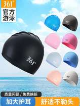 361 swimming cap professional waterproof ear protection silicone comfortable Lady long hair large men fashion non-head swimming cap