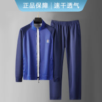 New fire long sleeve physical training suit winter trousers spring and autumn flame blue standby service training suit men