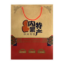 Inner Mongolia specialty gift bag tote bag Kraft paper bag gift
