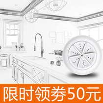 Dishwasher-free automatic household small mini desktop ultrasonic sink freestanding removable artifact
