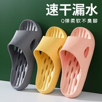 Cool slippers female summer water leakage quick-drying indoor non-slip massage Home with couple bathroom bathing slippers stepping on shit