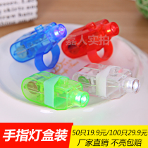 Glowing finger light Concert Bundy show party stage atmosphere props Flash ring light shake sound with the same