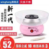 winghangB751 cotton candy machine children home automatic making of a cotton candy machine handmade mini-flower style