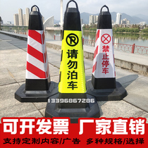 Plastic road cone Reflective cone barrel Traffic cone barrel Safety roadblock Ice cream bucket Warning sign No parking pile vertebrae