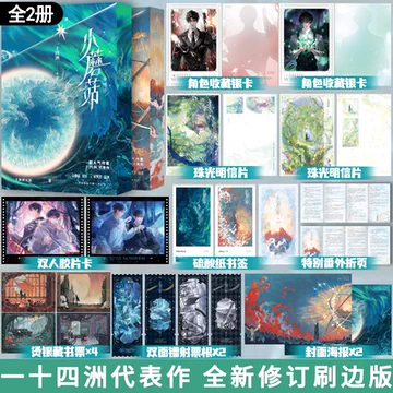 小蘑菇一十四洲-小蘑菇一十四洲促销价格、小蘑菇一十四洲品牌- 淘宝