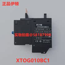 XTOG010BC1 Thermal Overload Relay Direct Insertion Installation Trip Current 6-10A Eaton