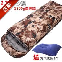 Camel down sleeping bag outdoor minus 0-5-10-15-20-30 degrees 0 ℃ wild camping adult travel sleeping bag