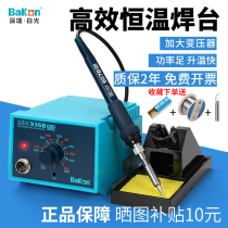 White light 936 soldering station mobile phone repair tool soldering high-power adjustable temperature constant temperature electric soldering iron 60W household set