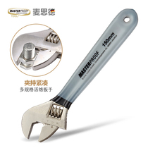 Maside movable wrench large adjustable 300mm tool multi-function 250 Opening 12 inch multi-purpose small wrench