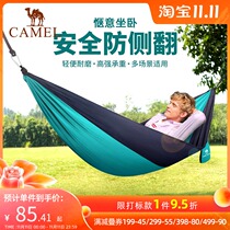 Camel outdoor hammock anti-rollover travel camping field portable storage high load-bearing Leisure swing hammock