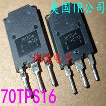 Original disassembly 70TPS16 70A 1600V unidirectional thyristor did not install the hole large chip measured good delivery