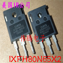 IXFH80N65X2 IXTH80N65X2 80N65 disassemble high-power MOS tube measured and shipped