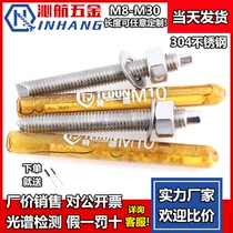 304 Stainless steel chemical bolt Chemical anchor Chemical expansion screw bolt M8M10M12M16M20M30