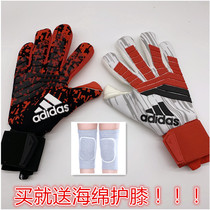 Professional goalkeeper gloves New Falcon full latex football goalkeeper gloves Silicone non-slip breathable game