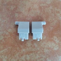 Original original Konka automatic washing machine door cover button latch connecting shaft