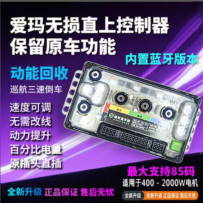 🔋车杠杠正确使用方法曝光!346块让爱玛满血复活⚡-使用方法-淘宝好物网