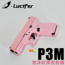 KUBLAI P3M Soft Bullet Gun back empty G19 KUBLAI Khan model boy Glock foam toy gun