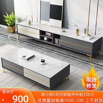 Light Lavish Rockboard Tea Table TV Cabinet Composition Home Living Room Small Family Type TV Enclosure Brief Modern Wall Cabinet Terrace