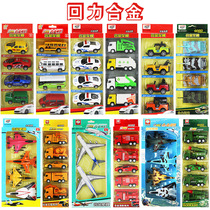 Childrens Mini back alloy excavator engineering fire tank bus car boy toy set model