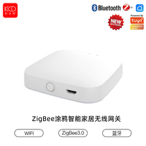 Smart Lighting ZigBee Tuya Smart Home Wireless Gateway Tuya APP Bluetooth Mesh Smart Gateway