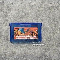 Игровая карта GBA с NDS/NDSL Pokemon Monster Fire Red 386 Китайская память Chip GBM