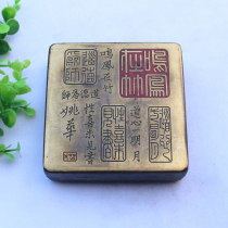 Antique old copper ink cartridge Brush calligraphy calligraphy and painting Brass square portable ink cartridge with cover Antique printing clay box